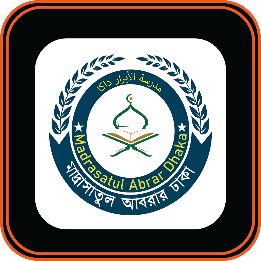 ameenbay abrar id card khata uniform website