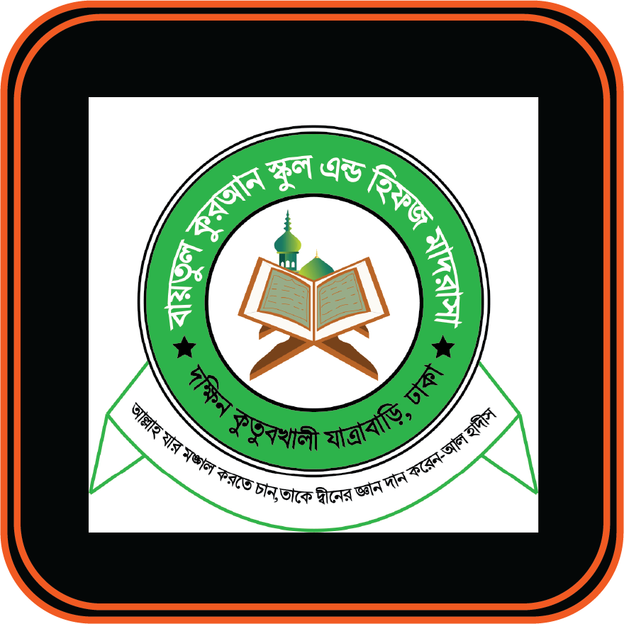 ameenbay baytul quran id card khata uniform website