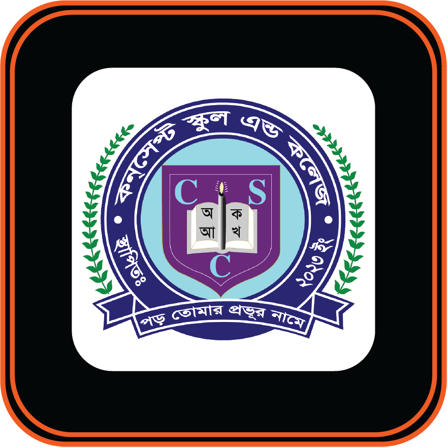 ameenbay concept id card khata uniform website