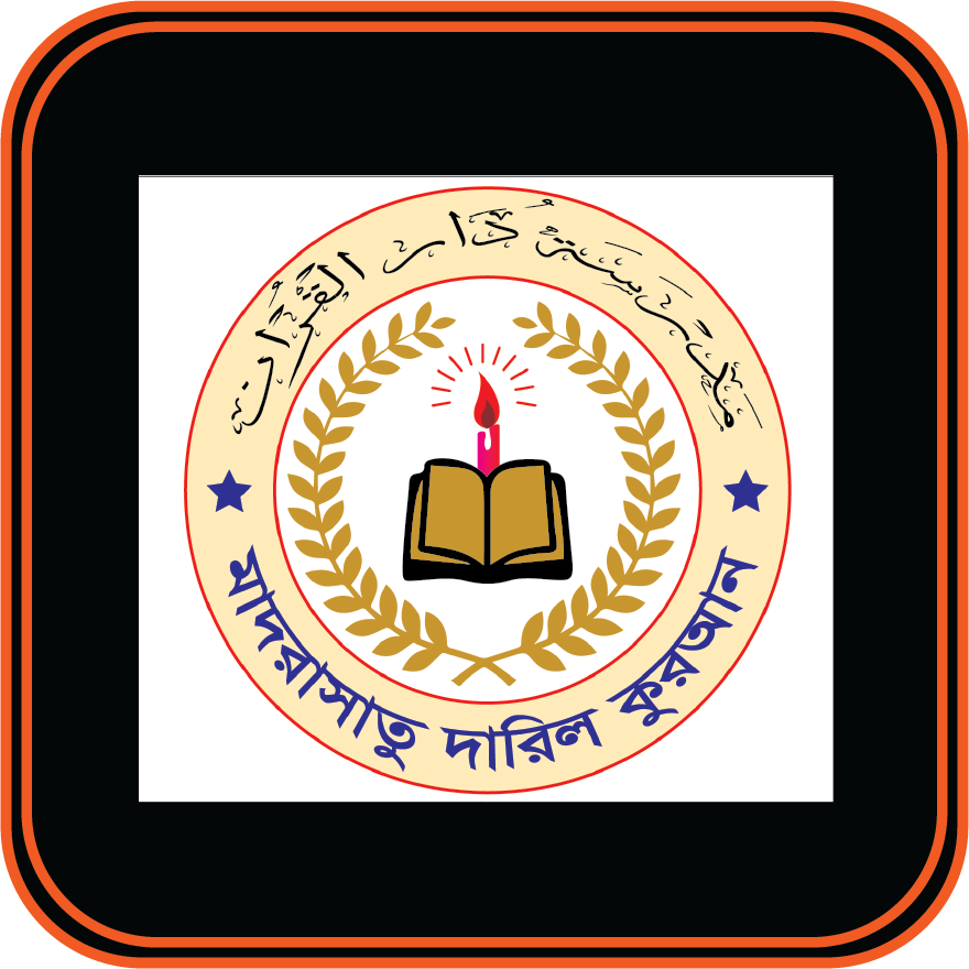 ameenbay daril quran id card khata uniform website