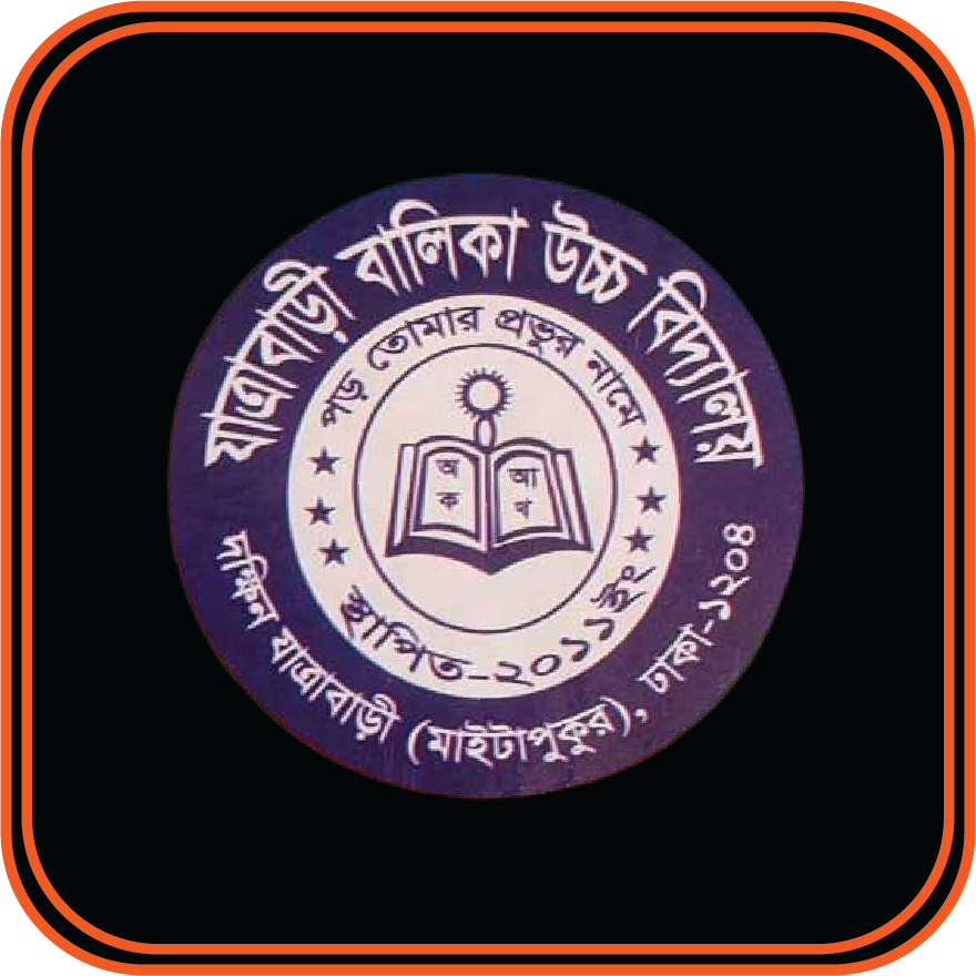 ameenbay j balika id card khata uniform website
