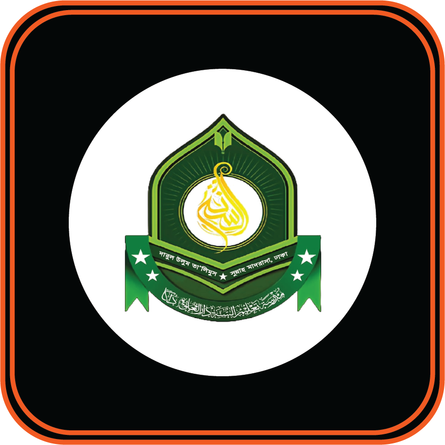 ameenbay talimussunnah id card khata uniform website